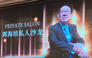 郭海培私人沙龙扬子江大酒店2025.06.15线下讲座看最鲜网，看新知识-提供各类互联网项目，互联网副业，职场技能课程，股票期货投资, 校园课程，升学考试等有价值的知识看最鲜网，看新知识