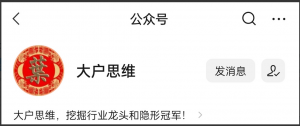 【大户思维】叶大户三期看最鲜网，看新知识-提供各类互联网项目，互联网副业，职场技能课程，股票期货投资, 校园课程，升学考试等有价值的知识看最鲜网，看新知识