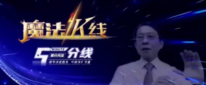 王焕昌2022年魔法K线-5分线课程看最鲜网，看新知识-提供各类互联网项目，互联网副业，职场技能课程，股票期货投资, 校园课程，升学考试等有价值的知识看最鲜网，看新知识