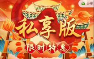 2021年君临研报·年度私享版看最鲜网，看新知识-提供各类互联网项目，互联网副业，职场技能课程，股票期货投资, 校园课程，升学考试等有价值的知识看最鲜网，看新知识