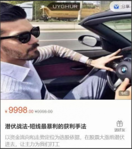 潜伏战法短线最暴利的获利手法 图文课程看最鲜网，看新知识-提供各类互联网项目，互联网副业，职场技能课程，股票期货投资, 校园课程，升学考试等有价值的知识看最鲜网，看新知识