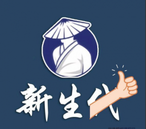 新生代作手杰尼圈子视频看最鲜网，看新知识-提供各类互联网项目，互联网副业，职场技能课程，股票期货投资, 校园课程，升学考试等有价值的知识看最鲜网，看新知识