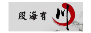 【股海有川】川哥核心买卖体系看最鲜网，看新知识-提供各类互联网项目，互联网副业，职场技能课程，股票期货投资, 校园课程，升学考试等有价值的知识看最鲜网，看新知识