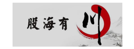 【股海有川】川哥核心买卖体系看最鲜网，看新知识-提供各类互联网项目，互联网副业，职场技能课程，股票期货投资, 校园课程，升学考试等有价值的知识看最鲜网，看新知识