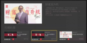 爱股轩郭海培财富直升机60集视频全集+指标看最鲜网，看新知识-提供各类互联网项目，互联网副业，职场技能课程，股票期货投资, 校园课程，升学考试等有价值的知识看最鲜网，看新知识