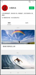 大周先生《主力行为逻辑训练营》看最鲜网，看新知识-提供各类互联网项目，互联网副业，职场技能课程，股票期货投资, 校园课程，升学考试等有价值的知识看最鲜网，看新知识