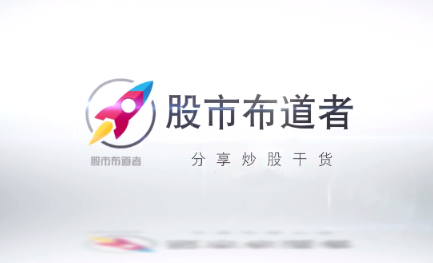 「股市布道者」神龙摆尾战法软件及指标+配套视频+配套文档看最鲜网，看新知识-提供各类互联网项目，互联网副业，职场技能课程，股票期货投资, 校园课程，升学考试等有价值的知识看最鲜网，看新知识