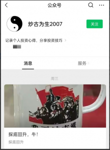 【炒古为生2007】黑马超级大波段战法看最鲜网，看新知识-提供各类互联网项目，互联网副业，职场技能课程，股票期货投资, 校园课程，升学考试等有价值的知识看最鲜网，看新知识