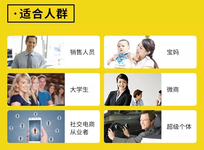 10堂朋友圈营销实战课，没钱没人脉也能月入过万！