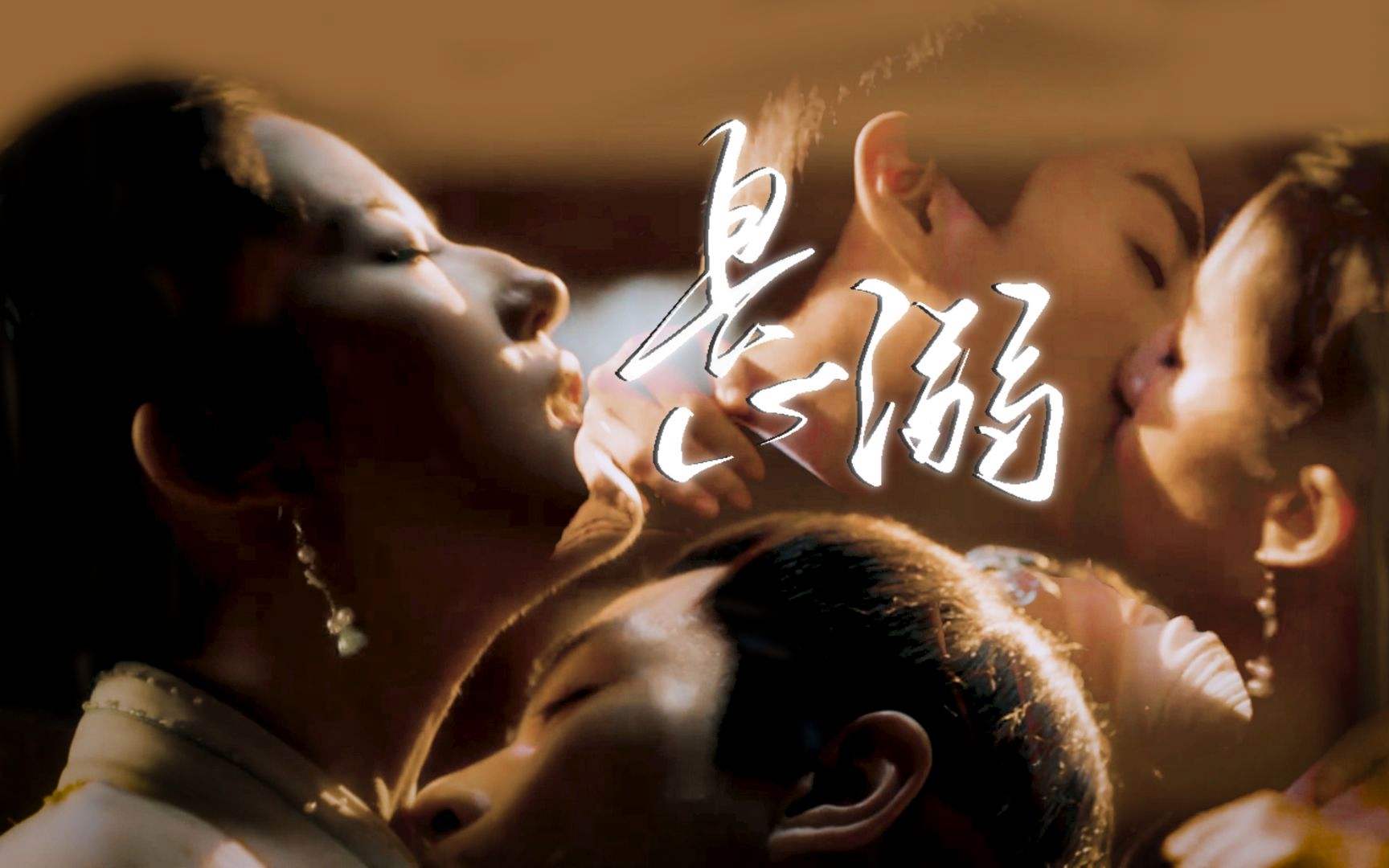 鱼水之欢是什么意思（鱼水之欢的意思是什么呢）