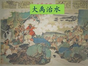 大禹治水什么意思（大禹治水的精神和启示）看最鲜网，看新知识-提供各类互联网项目，互联网副业，职场技能课程，股票期货投资, 校园课程，升学考试等有价值的知识看最鲜网，看新知识