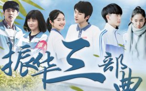 振华三部曲先后顺序（振华三部曲先看哪一个）看最鲜网，看新知识-提供各类互联网项目，互联网副业，职场技能课程，股票期货投资, 校园课程，升学考试等有价值的知识看最鲜网，看新知识