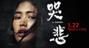 哭悲演员表（哭悲电影演员表）看最鲜网，看新知识-提供各类互联网项目，互联网副业，职场技能课程，股票期货投资, 校园课程，升学考试等有价值的知识看最鲜网，看新知识