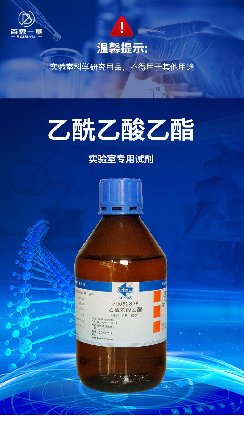 乙酯乙酸是什么 （乙酸乙酯是啥）看最鲜网，看新知识-提供各类互联网项目，互联网副业，职场技能课程，股票期货投资, 校园课程，升学考试等有价值的知识看最鲜网，看新知识