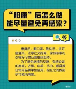 阳了多久可以出门看最鲜网，看新知识-提供各类互联网项目，互联网副业，职场技能课程，股票期货投资, 校园课程，升学考试等有价值的知识看最鲜网，看新知识