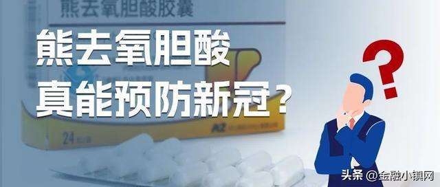新冠“神药”为何火爆市场（国内新冠有特效药了吗）