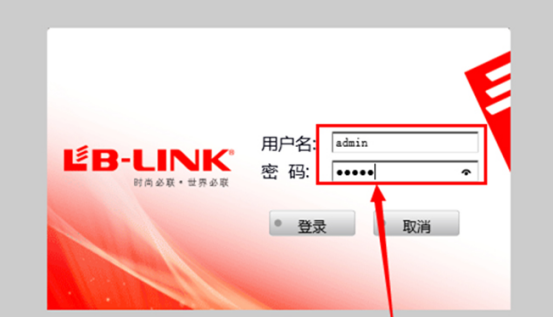 192.168.16.1路由器设置登录，192.168.16.1 路由器设置密码 