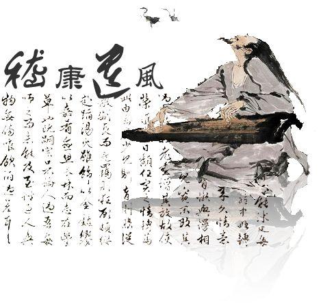 广陵散著称的是谁,广陵散表达什么意思