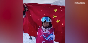 谷爱凌什么时候加入中国藉（谷爱凌什么时候入籍中国）看最鲜网，看新知识-提供各类互联网项目，互联网副业，职场技能课程，股票期货投资, 校园课程，升学考试等有价值的知识看最鲜网，看新知识