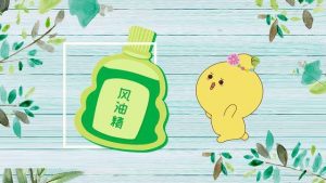 风油精的作用和功效（风油精的成分）看最鲜网，看新知识-提供各类互联网项目，互联网副业，职场技能课程，股票期货投资, 校园课程，升学考试等有价值的知识看最鲜网，看新知识