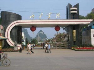 河池学院是几本（河池学院是名牌大学吗）看最鲜网，看新知识-提供各类互联网项目，互联网副业，职场技能课程，股票期货投资, 校园课程，升学考试等有价值的知识看最鲜网，看新知识