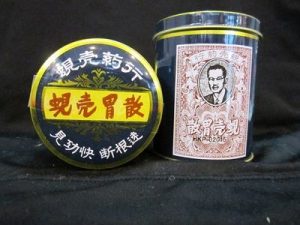 蚬壳胃散大陆为何禁售，蚬壳胃散真伪鉴别看最鲜网，看新知识-提供各类互联网项目，互联网副业，职场技能课程，股票期货投资, 校园课程，升学考试等有价值的知识看最鲜网，看新知识
