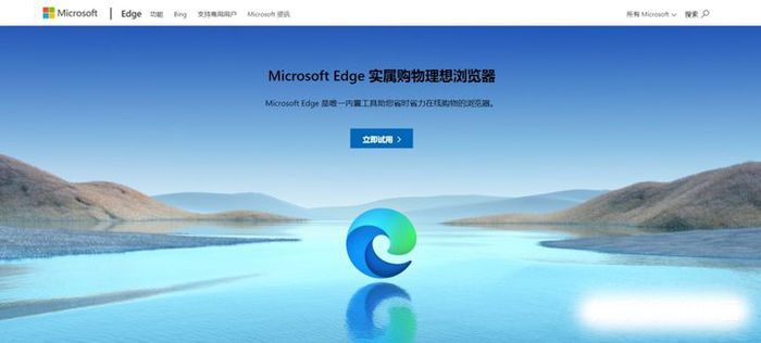 pc端浏览器是什么（哪款电脑浏览器好用）