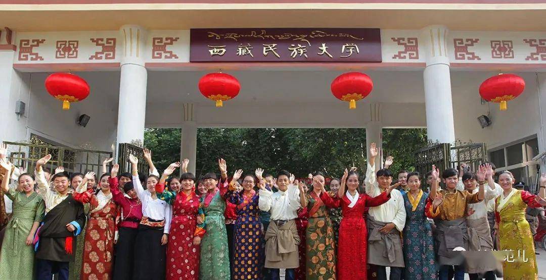 西藏民族大学为什么在咸阳（西藏民族大学为什么不在西藏）看最鲜网，看新知识-提供各类互联网项目，互联网副业，职场技能课程，股票期货投资, 校园课程，升学考试等有价值的知识看最鲜网，看新知识