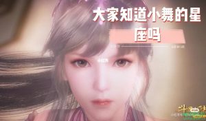 小舞的真实星座是什么（小舞是啥星座）看最鲜网，看新知识-提供各类互联网项目，互联网副业，职场技能课程，股票期货投资, 校园课程，升学考试等有价值的知识看最鲜网，看新知识