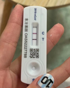 为啥抗原T区格外红（抗原孔T是什么意思）看最鲜网，看新知识-提供各类互联网项目，互联网副业，职场技能课程，股票期货投资, 校园课程，升学考试等有价值的知识看最鲜网，看新知识