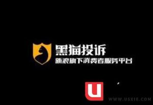 黑猫投诉平台是国家的吗看最鲜网，看新知识-提供各类互联网项目，互联网副业，职场技能课程，股票期货投资, 校园课程，升学考试等有价值的知识看最鲜网，看新知识
