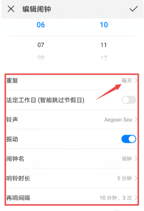 苹果闹钟为什么不响（苹果14闹钟不响怎么回事）