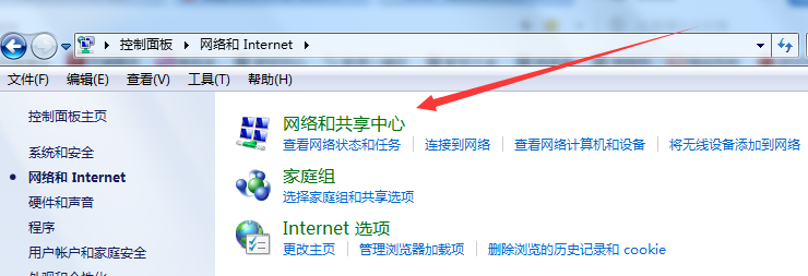 如何更改ip地址（如何改ip地址）