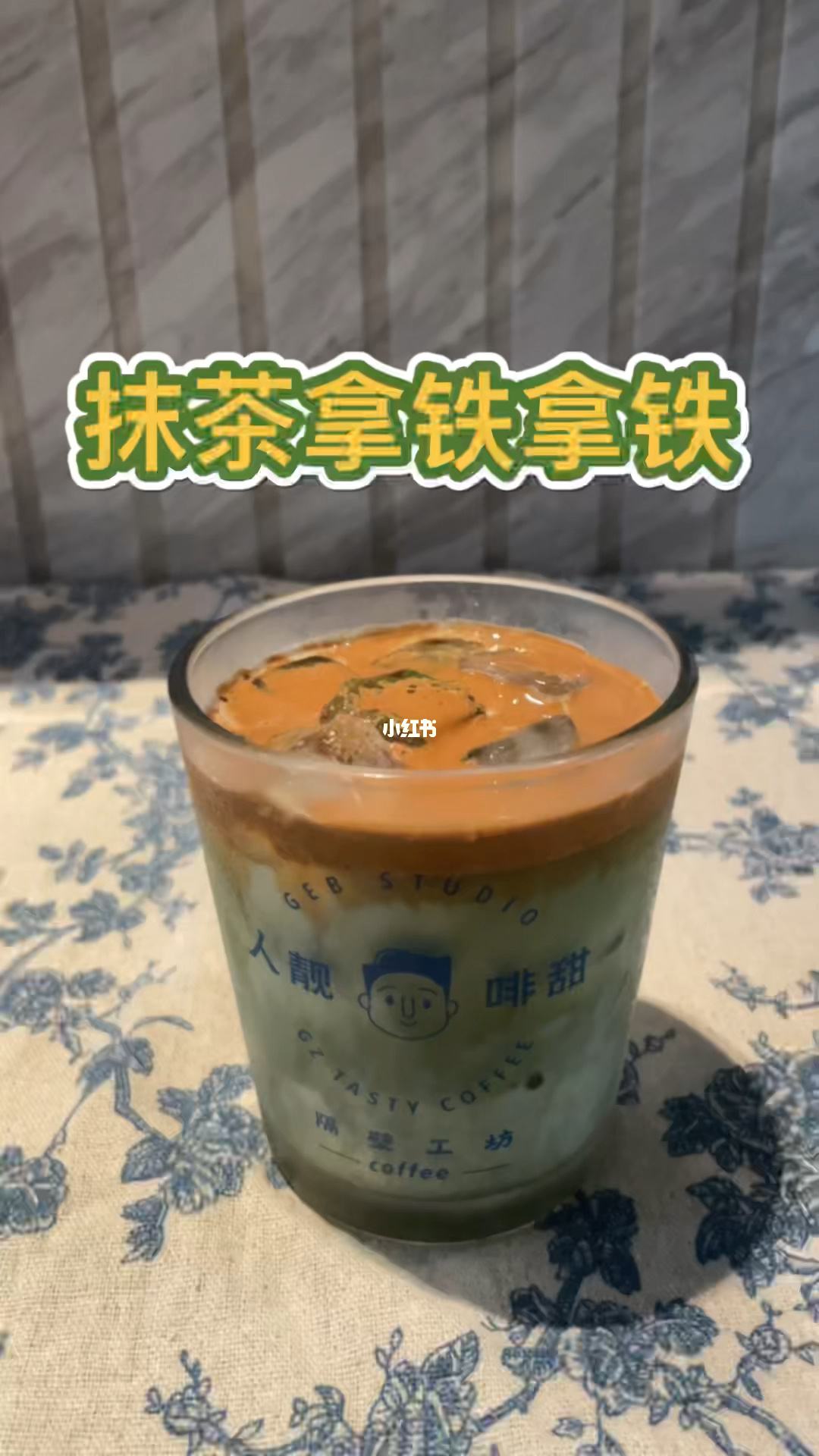 拿铁是什么咖啡（拿铁到底是不是咖啡）看最鲜网，看新知识-提供各类互联网项目，互联网副业，职场技能课程，股票期货投资, 校园课程，升学考试等有价值的知识看最鲜网，看新知识