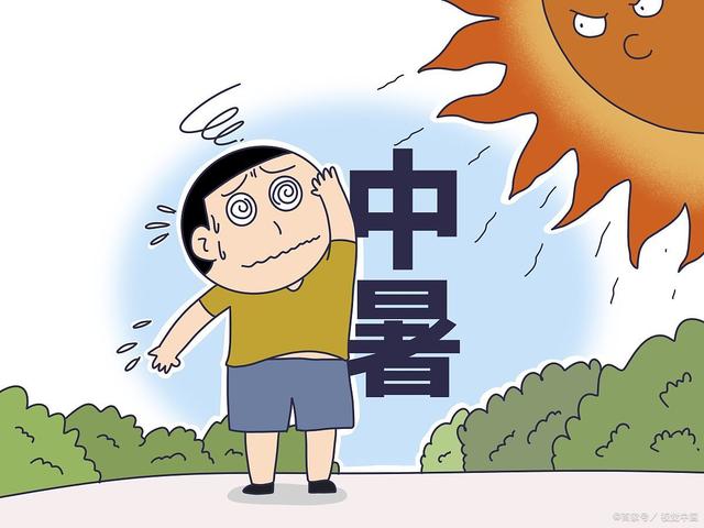 中暑的表现有哪些症状（怎么判断自己中暑了没）看最鲜网，看新知识-提供各类互联网项目，互联网副业，职场技能课程，股票期货投资, 校园课程，升学考试等有价值的知识看最鲜网，看新知识