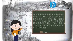 1加仑等于多少升（ 一gal等于多少升）看最鲜网，看新知识-提供各类互联网项目，互联网副业，职场技能课程，股票期货投资, 校园课程，升学考试等有价值的知识看最鲜网，看新知识