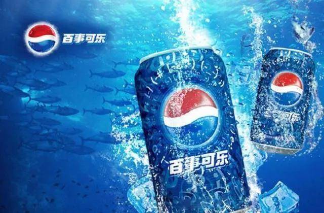 百事可乐是哪个国家的品牌（百事可乐是哪个公司旗下的）看最鲜网，看新知识-提供各类互联网项目，互联网副业，职场技能课程，股票期货投资, 校园课程，升学考试等有价值的知识看最鲜网，看新知识