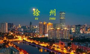 徐州是哪个省（徐州属于哪个省份的城市）看最鲜网，看新知识-提供各类互联网项目，互联网副业，职场技能课程，股票期货投资, 校园课程，升学考试等有价值的知识看最鲜网，看新知识