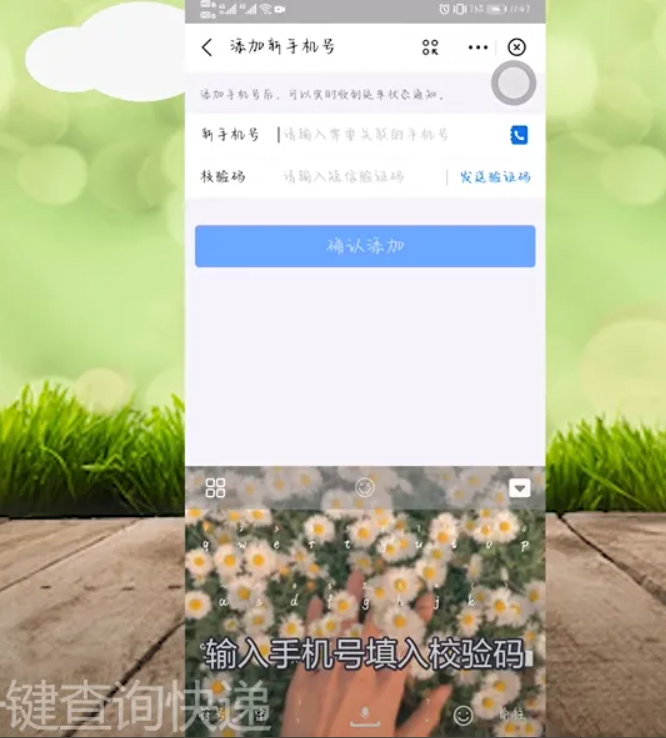 手机号码一键查询快递(手机号码一键查询快递入口)