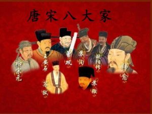 唐宋八大家简介（唐宋八大家有哪八个）看最鲜网，看新知识-提供各类互联网项目，互联网副业，职场技能课程，股票期货投资, 校园课程，升学考试等有价值的知识看最鲜网，看新知识