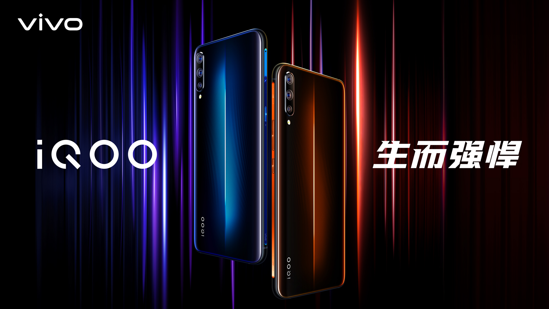 iqoo是什么牌子手机（iQoo中文名叫啥）看最鲜网，看新知识-提供各类互联网项目，互联网副业，职场技能课程，股票期货投资, 校园课程，升学考试等有价值的知识看最鲜网，看新知识