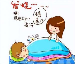 新冠发烧后捂被发汗可行吗（发热能不能捂着发汗）看最鲜网，看新知识-提供各类互联网项目，互联网副业，职场技能课程，股票期货投资, 校园课程，升学考试等有价值的知识看最鲜网，看新知识