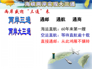 三通是什么服务啊（三通是什么意思）看最鲜网，看新知识-提供各类互联网项目，互联网副业，职场技能课程，股票期货投资, 校园课程，升学考试等有价值的知识看最鲜网，看新知识
