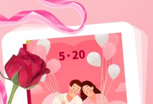 520是什么节日？（网络情人节由来？520文案）看最鲜网，看新知识-提供各类互联网项目，互联网副业，职场技能课程，股票期货投资, 校园课程，升学考试等有价值的知识看最鲜网，看新知识