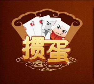 掼蛋游戏规则（掼蛋扑克基本打法）看最鲜网，看新知识-提供各类互联网项目，互联网副业，职场技能课程，股票期货投资, 校园课程，升学考试等有价值的知识看最鲜网，看新知识