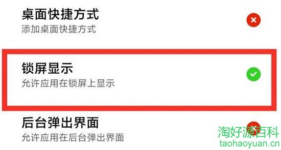 怎么阻止手机弹广告（如何制止手机自动弹出广告）