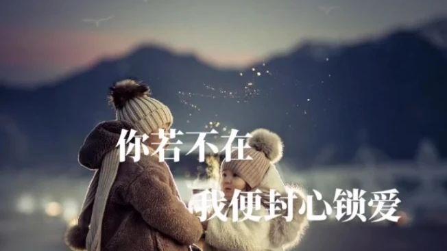 封心锁爱什么意思（一个男人封心锁爱是什么意思）看最鲜网，看新知识-提供各类互联网项目，互联网副业，职场技能课程，股票期货投资, 校园课程，升学考试等有价值的知识看最鲜网，看新知识