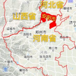 安阳市属于哪个省 (河南省安阳市简介)看最鲜网，看新知识-提供各类互联网项目，互联网副业，职场技能课程，股票期货投资, 校园课程，升学考试等有价值的知识看最鲜网，看新知识