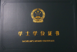 本科毕业的学位是什么(学历和学位怎么区分)看最鲜网，看新知识-提供各类互联网项目，互联网副业，职场技能课程，股票期货投资, 校园课程，升学考试等有价值的知识看最鲜网，看新知识