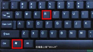 win10怎么打开运行窗口(win10运行菜单怎么调出)看最鲜网，看新知识-提供各类互联网项目，互联网副业，职场技能课程，股票期货投资, 校园课程，升学考试等有价值的知识看最鲜网，看新知识